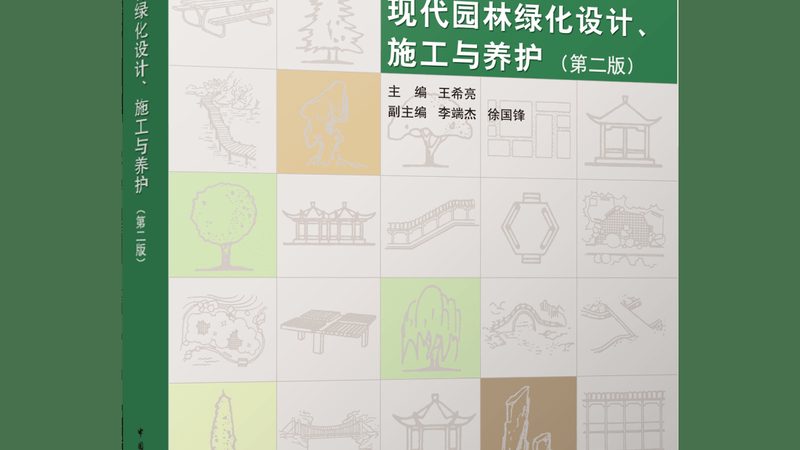 岩石边坡绿化：技术方案与材料解析**
